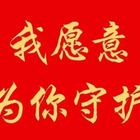【千年古邑 价值联城】携手共筑抗疫长城  同心守护美好家园——致联城籍在外老乡的一封信