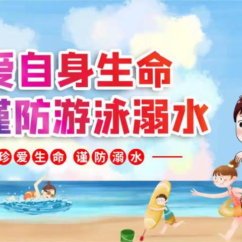 宣传安全常识  助力家乡平安