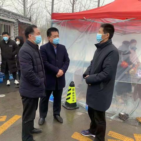 县政府副县长曹传杰同志现场督导疫情防控工作