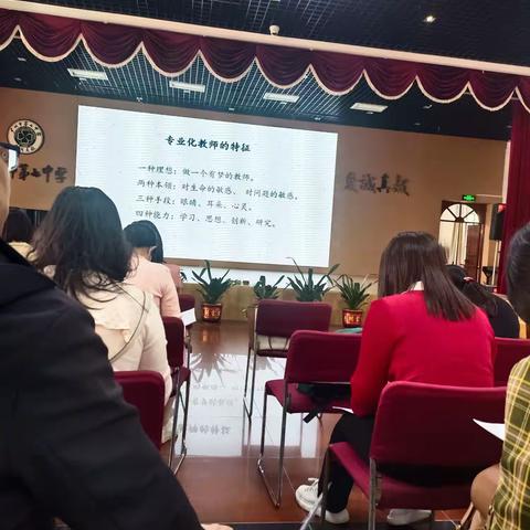 2023从化区高中数学骨干教师培训第一天