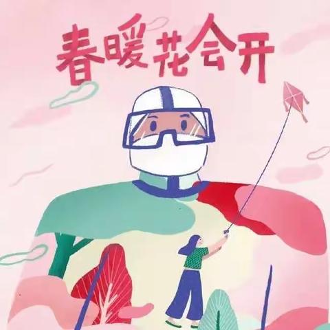 【韩城二小•教育教学】线上学习，云端绽放——韩城二小二年级第八周居家快乐学