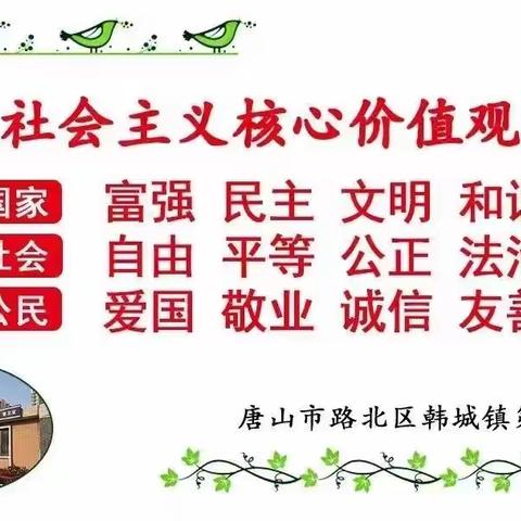 学习二十大精神  争做好队员——给队员们讲党的二十大之一面了不起的旗帜