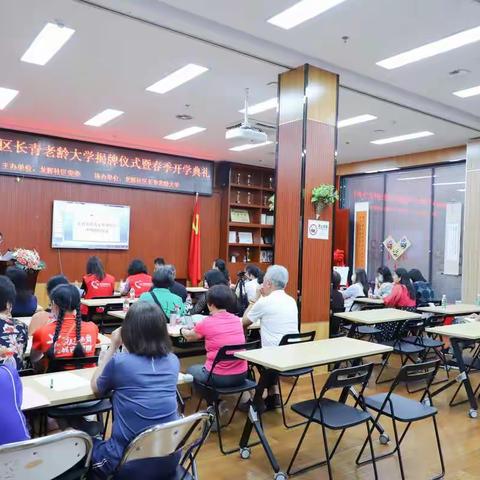 龙辉社区老年人可以在家门口上大学啦