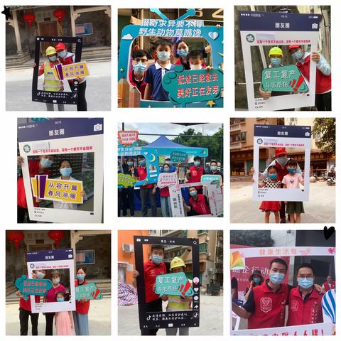 龙光社区党委叫您来“摆摊”—公益集市暨健康家园·无疫小区创建活动