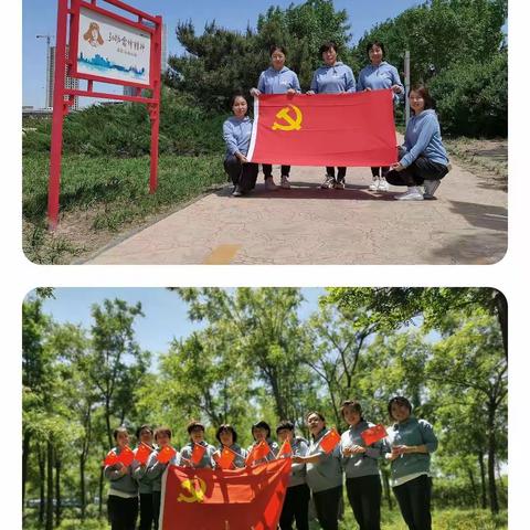 塘沽七幼党史学习教育系列活动（六）之“忆长征挖野菜，游滨海赞发展，珍惜幸福的生活”团建活动