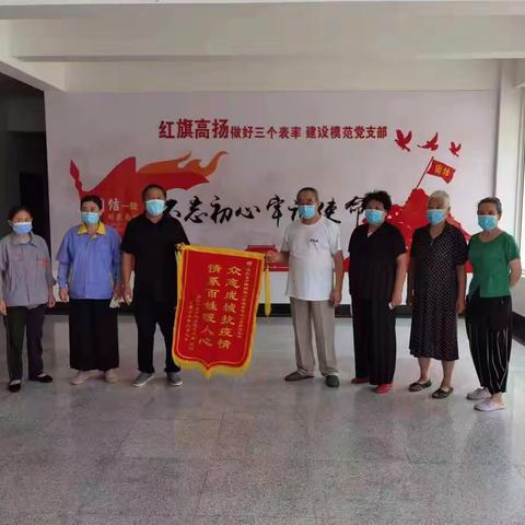惠和嘉宁物业:物业助力“抗疫”暖人心,业主致谢送锦旗