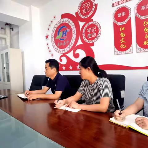 惠和嘉宁物业收听收看庆祝中国共产党成立100周年大会