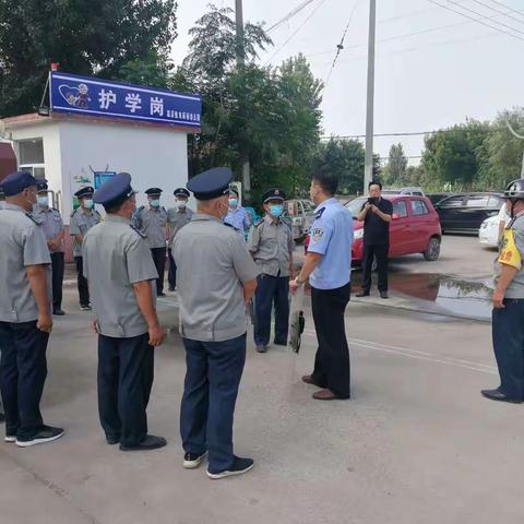温店学区‖开展校园安保培训 筑牢校园安全防线