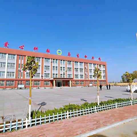 温店镇蔡王小学端午节放假通知