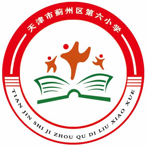 【心理健康】线上教学致全校学生一封信