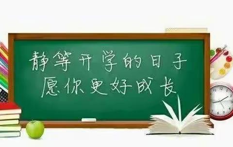 “师生共济，共促成长”——郴州市第一中学北校区七年级学习周周记（一）