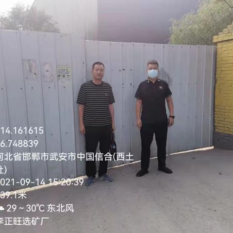 市应急管理局持续对非煤矿山行业企业开展安全生产隐患大排查、大整治