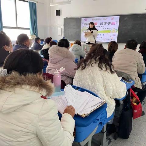 【甘棠家校】一场双向奔赴的“约定”——三门峡市外高教育集团甘棠学校举行2023-2024学年初冬主题家长会