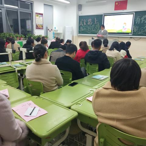 成长路上，有你相伴——记二（10）班第一学期家长会