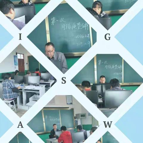 哈施小学2019-2020秋季学期第一次月练质量分析