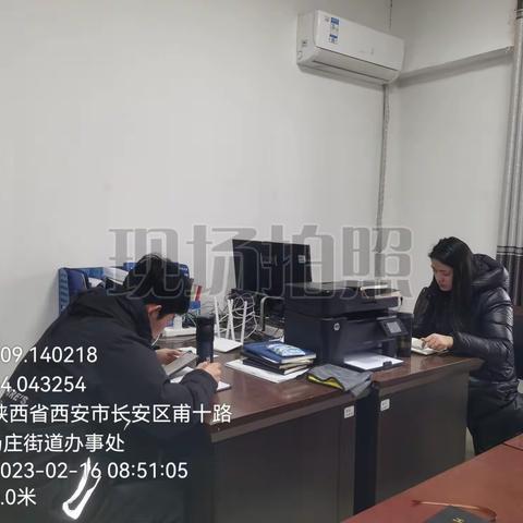 杨庄街道网格化工作动态的美篇
