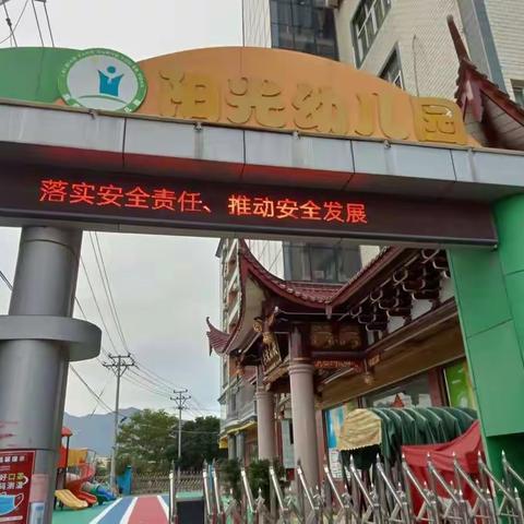 【赖店阳光幼儿园】 ——停课不停学，大班段居家学习展示