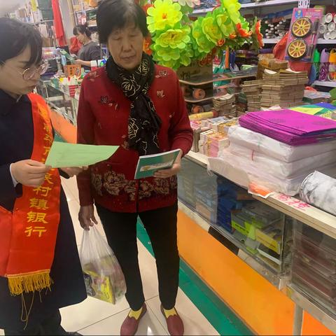 清明佳节 文明祭奠——原平市汇民村镇银行开展正确使用人民币图样宣传