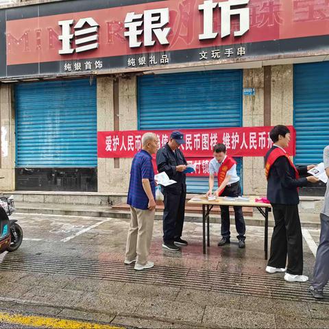 【普惠金融 走进万家】原平市汇民村镇银行全面开展金融知识进社区活动