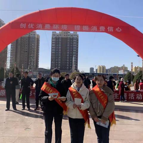 原平市汇民村镇银行开展3.15金融消费者权益保护宣传活动