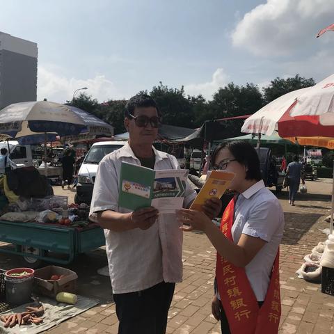【普惠金融 走进万家】原平市汇民村镇银行全面开展金融知识进社区活动