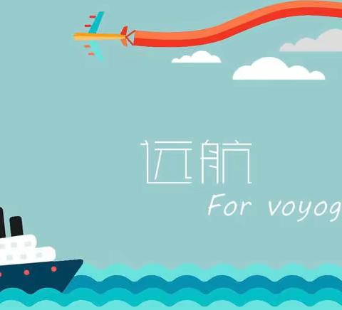 深入分析寻对策，群策群力提质量——东关实验小学召开期中质量分析会