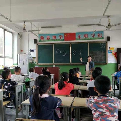 高塘镇涧峪口小学国家网络安全宣传周活动成功开展