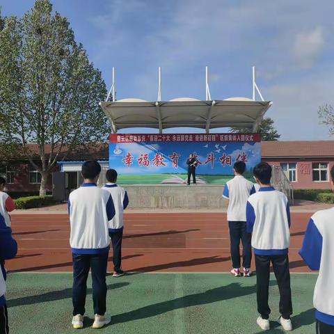 【河南寨中学】河南寨中学召开2022年“五一”假期安全工作部署会