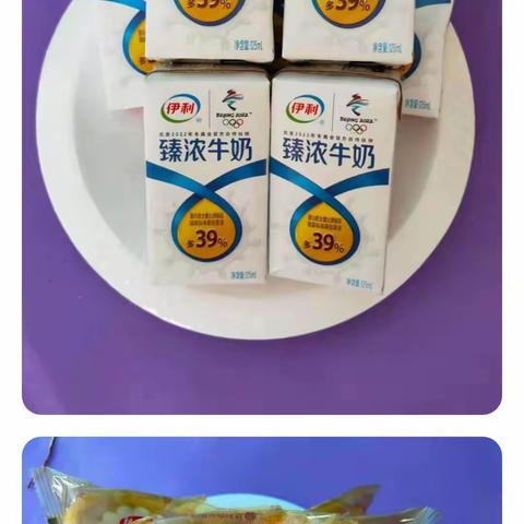 【十幼之声】灵武第十幼儿园 美好“食”界因“味”有你                      ——————第一周美食