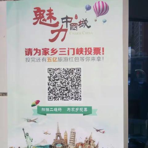 对不起，我们乱贴“小广告”了！