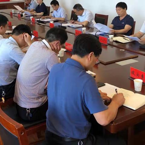 渑池县召开财税工作会议