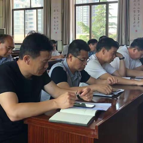 渑池县财政局召开上半年收入促进会 