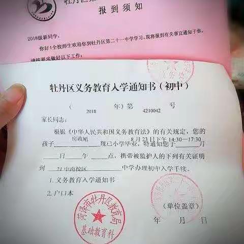 最美好的三年初中生活马上就要结束了