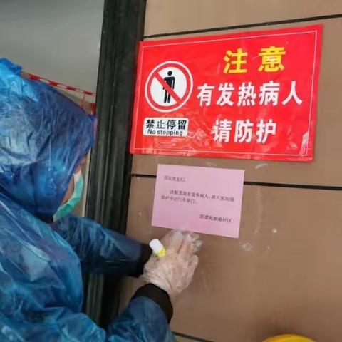 新港社区的贴心人———记阳逻街中心小学青年教师周勇