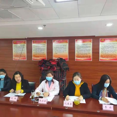 历下区妇计中心召开计生工作例会