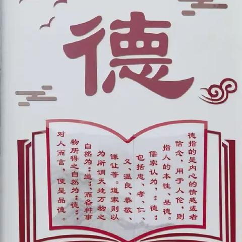 【教以共进、研以致远】——赤城县教科局教研室莅临后城九年一贯制学校开展教育教学过程性评估活动