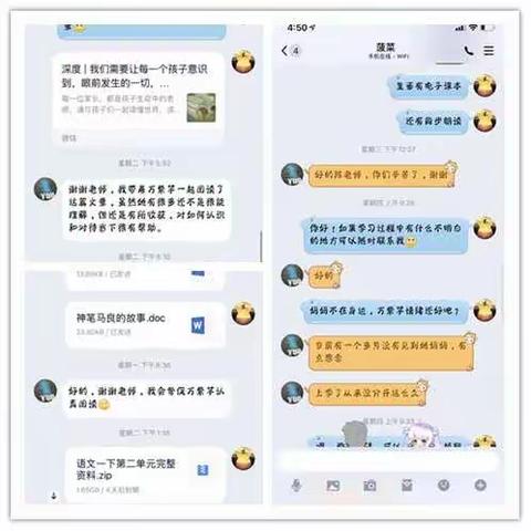 你在前方全力以赴，我在后方温暖守护———汉阳区西大街小学“关爱一线医护人员子女”纪实