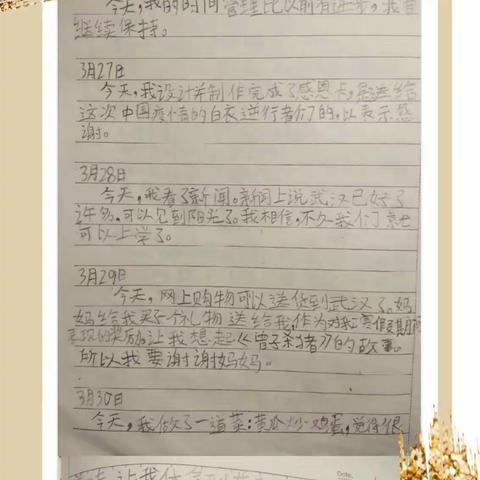 我们的时光剪影
