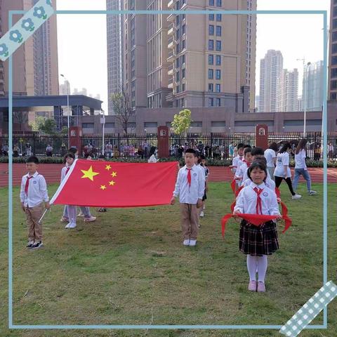 一起升国旗，感党恩，跟党走——西大街小学国博校区升旗仪式