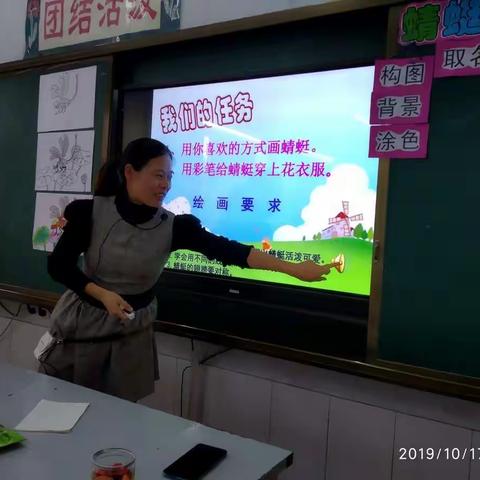 “蜻蜓飞飞”     精彩的小学美术课堂