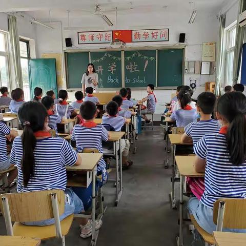 郑州市京水回民小学开学第一课