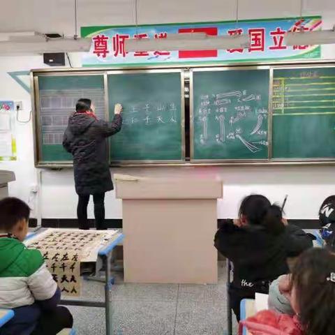 鄠邑区人民路小学吕公分校书法兴趣班活动工作总结