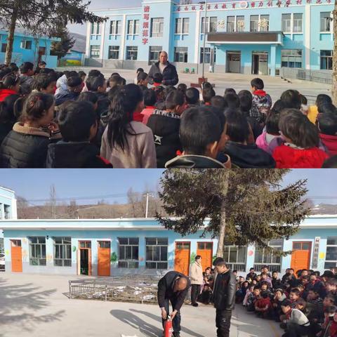和政县爱乐希望小学举行消防安全应急演练暨冬季防火安全知识讲座