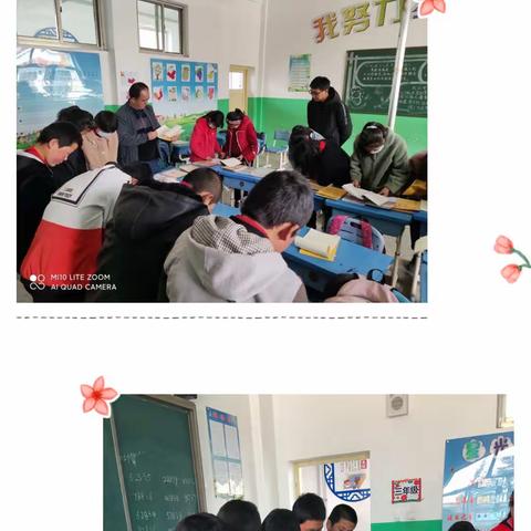 提质量  抓常规  促高效——爱乐希望小学开展作业展评活动