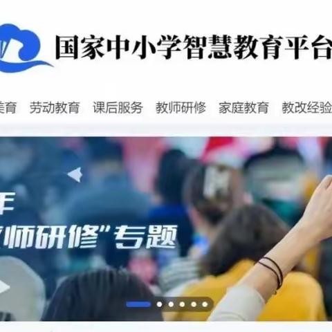 潜心研修 提升素养——和政县爱乐希望小学2022年暑期教师研修活动