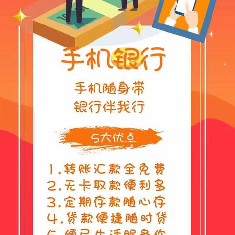 “感恩有你，一路相伴”—潍坊农商银行车留庄支行感恩节回馈新老客户