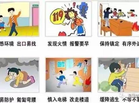 桥陵镇后泉小学2020年寒假告家长书