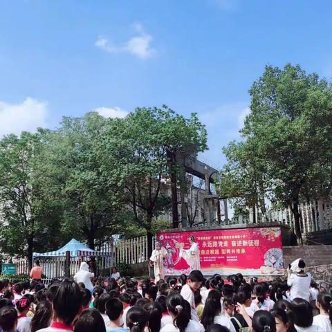 郴州市增福小学：戏曲进校园，国粹共传承