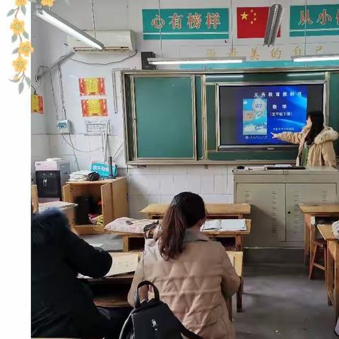 “聚”集体智慧，“备”精彩课堂——五年级数学集体备课活动