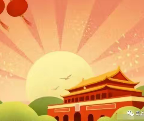 党建引领聚合力 志愿服务暖人心——清流县灵地中心小学党支部国庆专题活动